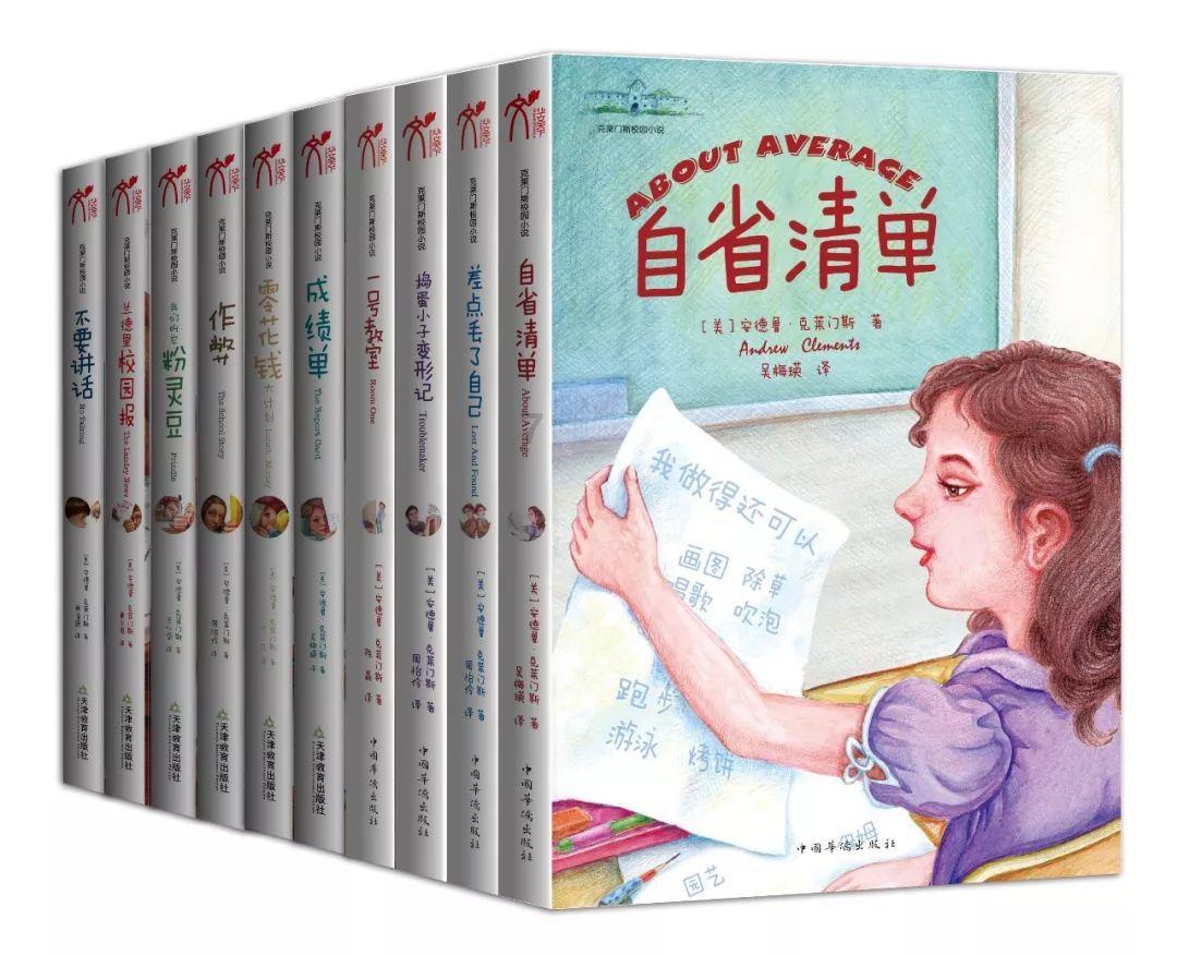 全民剧本大师内置菜单