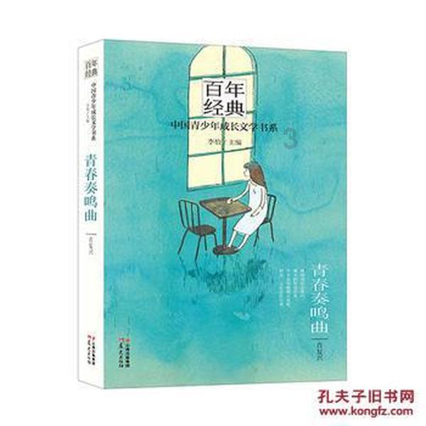 陶阿甘弹弹堂大作战